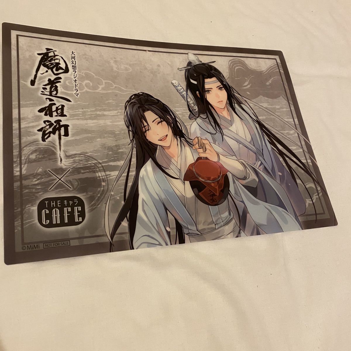 特注加工 □魔道祖師□ ラジドラ THEキャラCAFE カフェ 特典