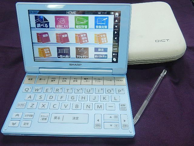 Brain - 価格.com 電子辞書 シャープ SHARP Japanese English