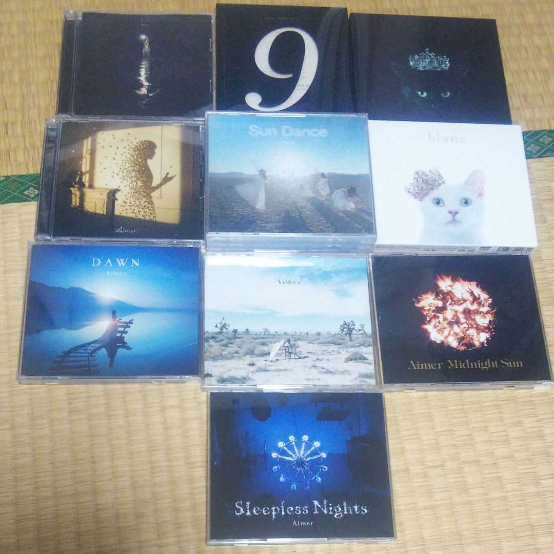 Aimer CDセット 11枚