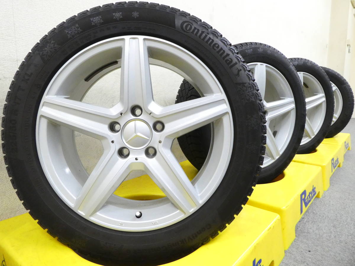 225／50R17（ブランドコンチネンタル）（サマータイヤ GEN3を 