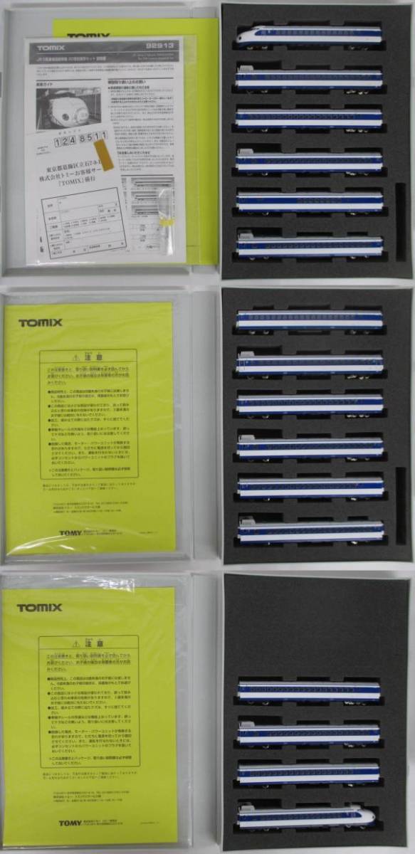 中森明菜 カセットテープ 新品 希少 未開封品 ノンフィクション エクスタシー 1枚 - メルカリ : コカ・コーラ当選品中森明菜カセットテープ未開封約40年前の当選品希少 中古品入荷情報10&frasl;23(月)中森明菜カセットテープ放出!! 7TH ディスク カセットテープ「プロローグ」「バリエーション