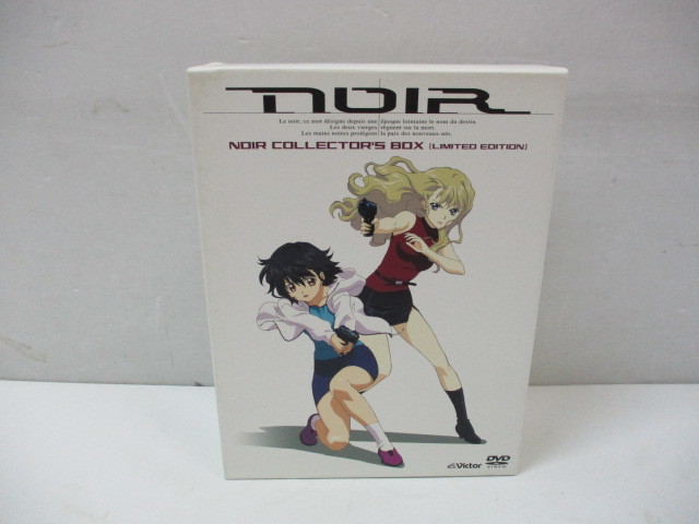 DVD] ノワール NOIR COLLECTER'S BOX LIMITED EDITION (7枚組) アニメ