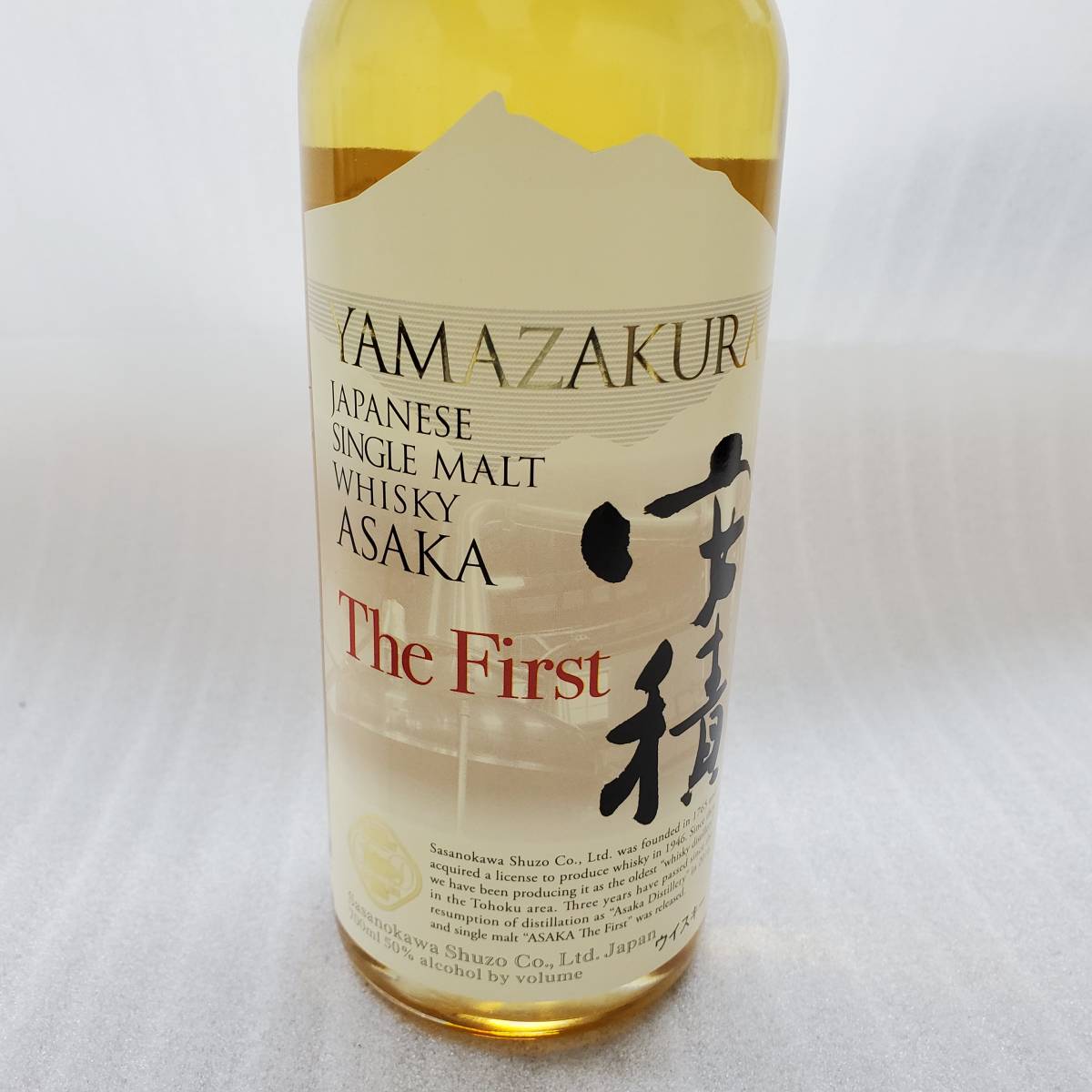 YAMAZAKURA 安積 山桜 | 安積シングルカスク Nomunication ＜超希少＞安積 The First YAMAZAKURA シングルモルト 50度700mlアルバム付き限定品