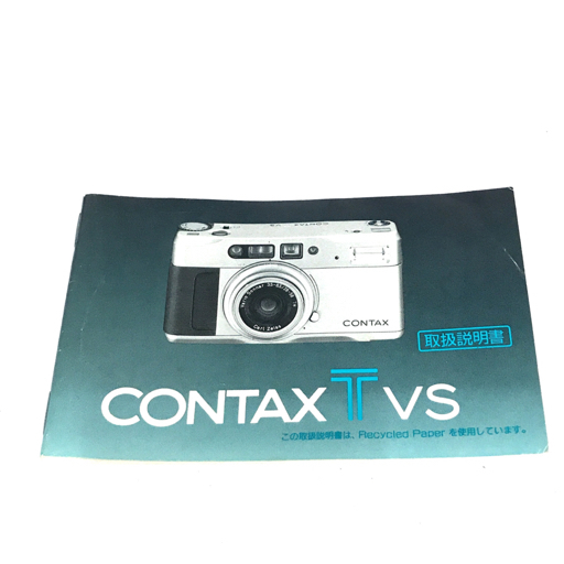 CONTAX VS コンパクトフィルムカメラ TVS T Carl Zeiss | Vario Sonnar
