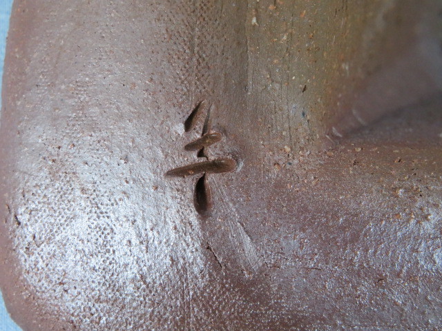嶋工房 – AYA-TORI 備前焼 脚付き角皿 嶋幸博 岡山伝統工芸品 食器