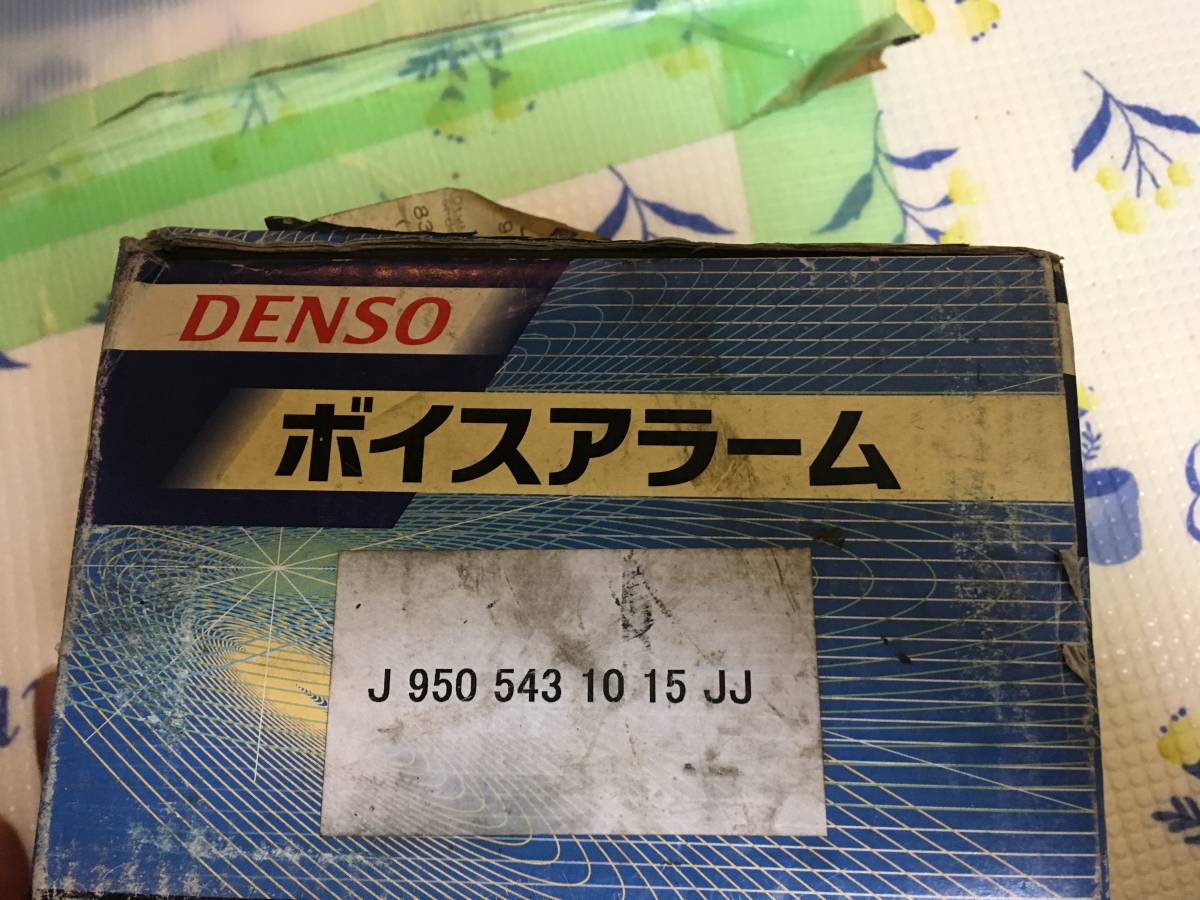  デンソーボイスアラームゆうパック60サイズ 発送いたします(その他)｜売買されたオークション情報、yahooの商品情報をアーカイブ公開 - オークファン その他