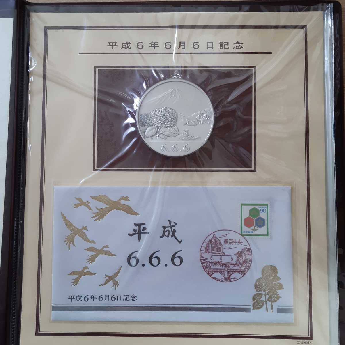 純銀 平成6年6月6日記念メダルと封筒セット 平成6年6月6日 純銀90g 傷