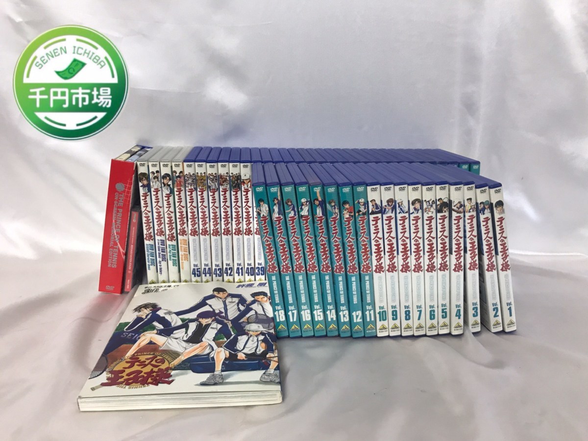 R-10168】1円 DVD テニスの王子様 全45巻+FAN DISC4本＋劇場版