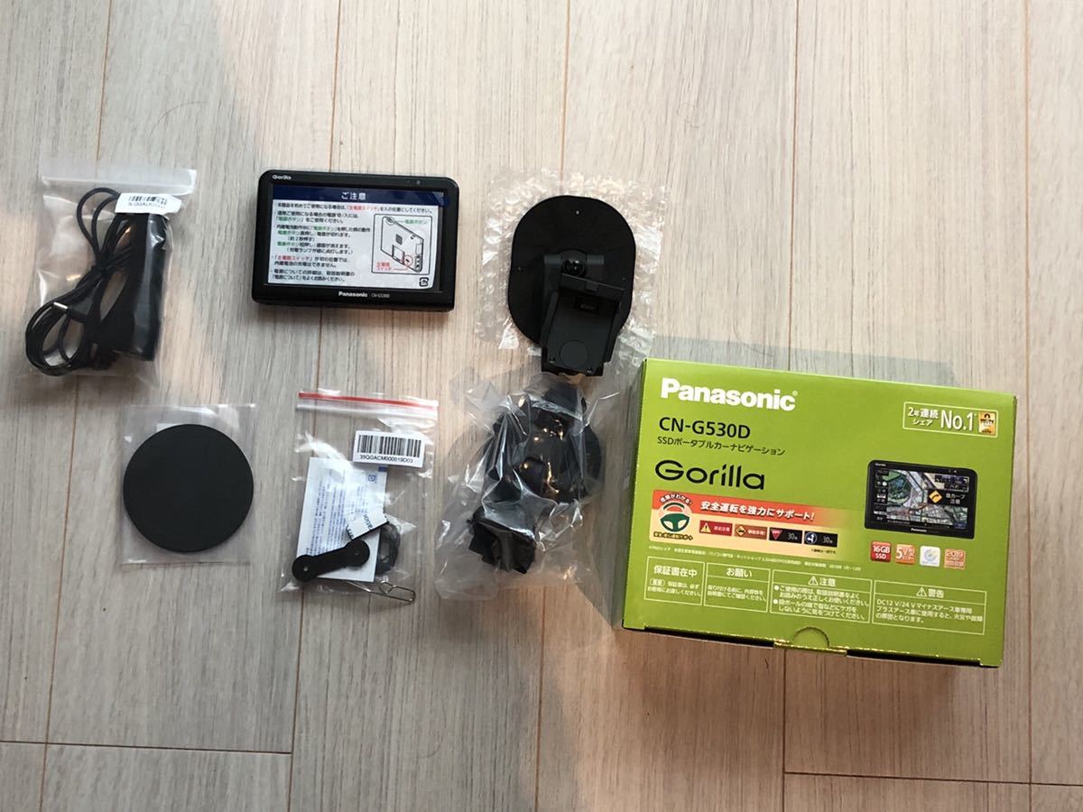 ポータブルナビ パナソニック Gorilla Panasonic 7インチ 2026年最新