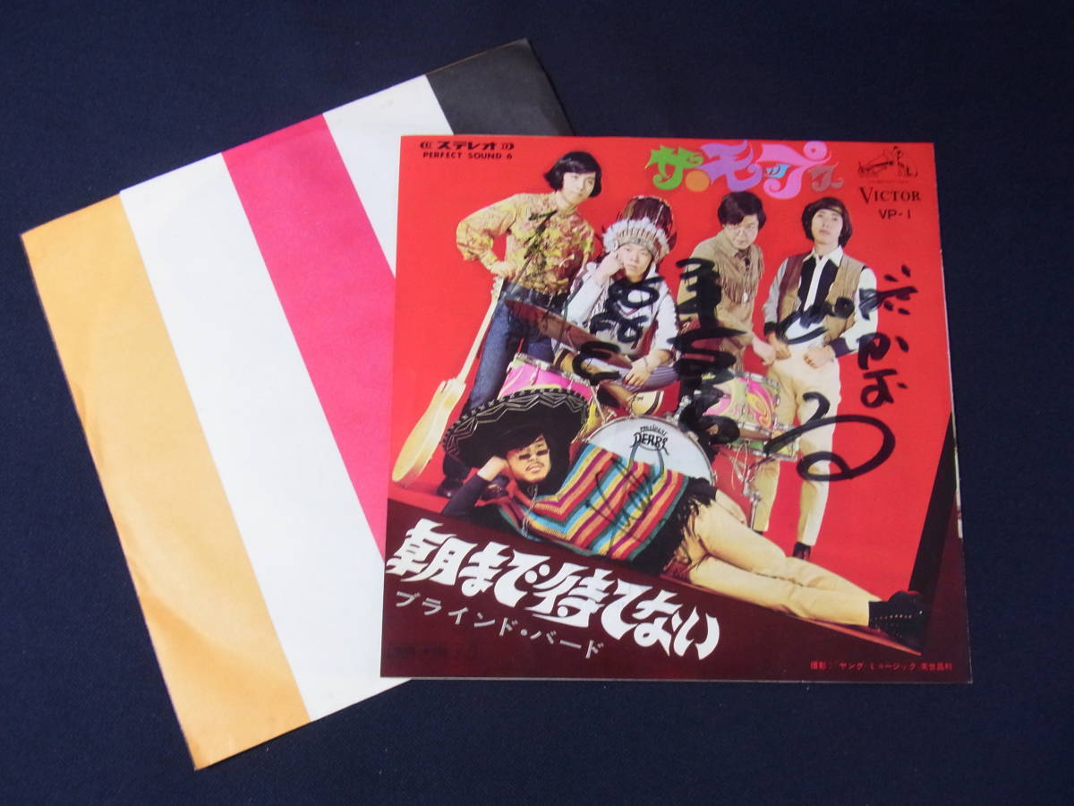 ☆松下誠☆QUIET SKIES☆極美盤帯付き☆プロモ宣材付き☆SAMPLE☆CITY 