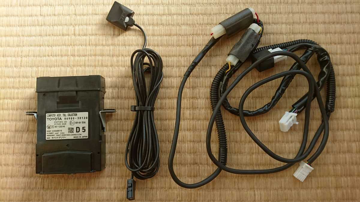 トヨタ純正 ETC 2.0 車載器 【公式通販】