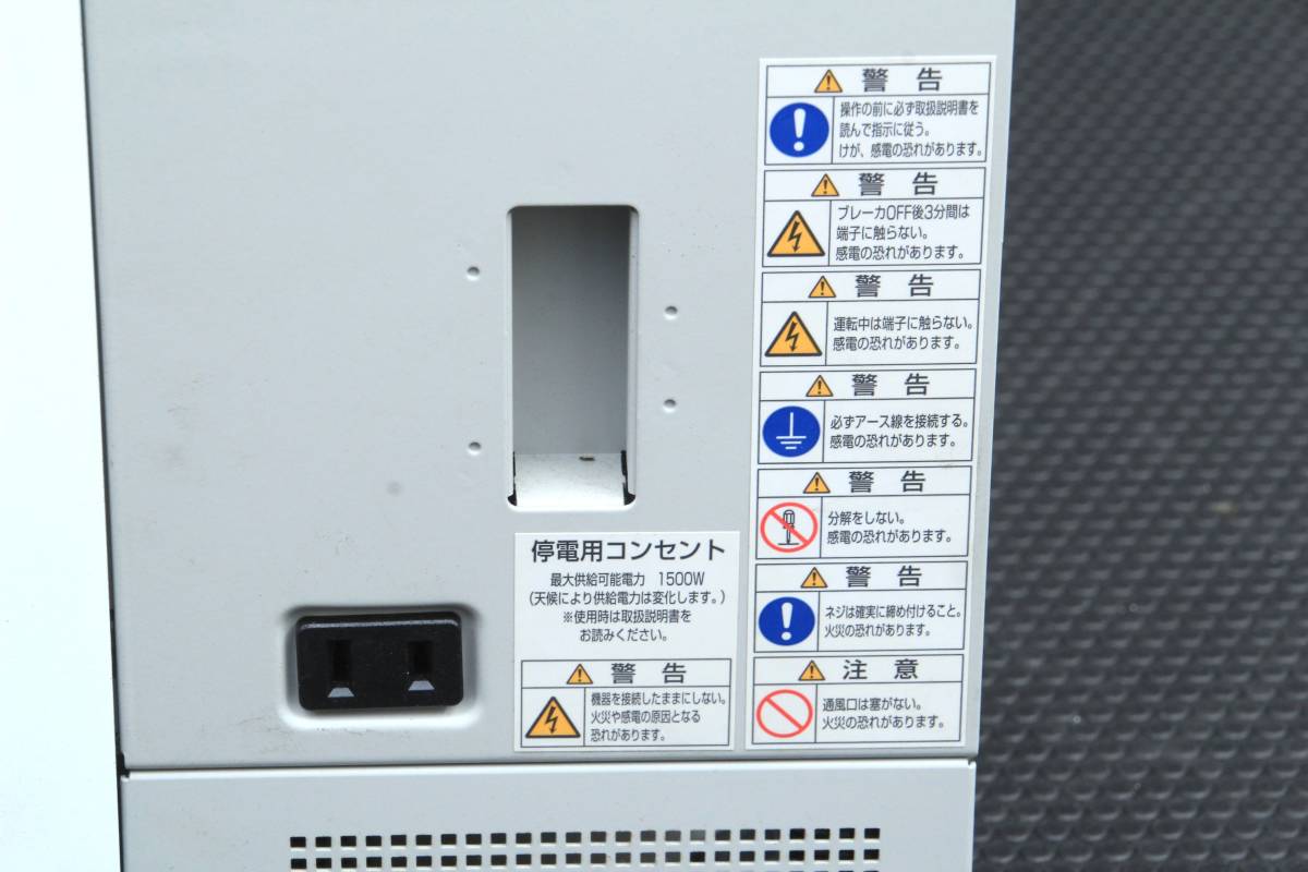 KP55K3-HQ パワーコンディショナ製品一覧 ハンファジャパン｜太陽光 