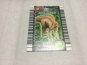 古代王のヤフオク の相場 価格を見る ヤフオク の古代王のオークション売買情報は72件が掲載されています