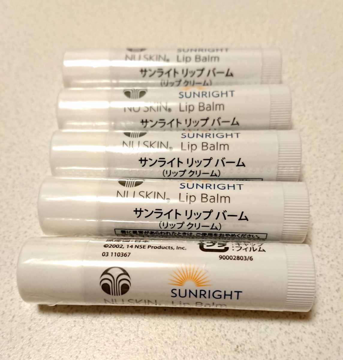 限定セール，豊富な ニュースキン サンライト リップバーム 5本セット(基礎化粧品)｜売買されたオークション情報、yahooの商品情報をアーカイブ公開 - オークファン 基礎化粧品
