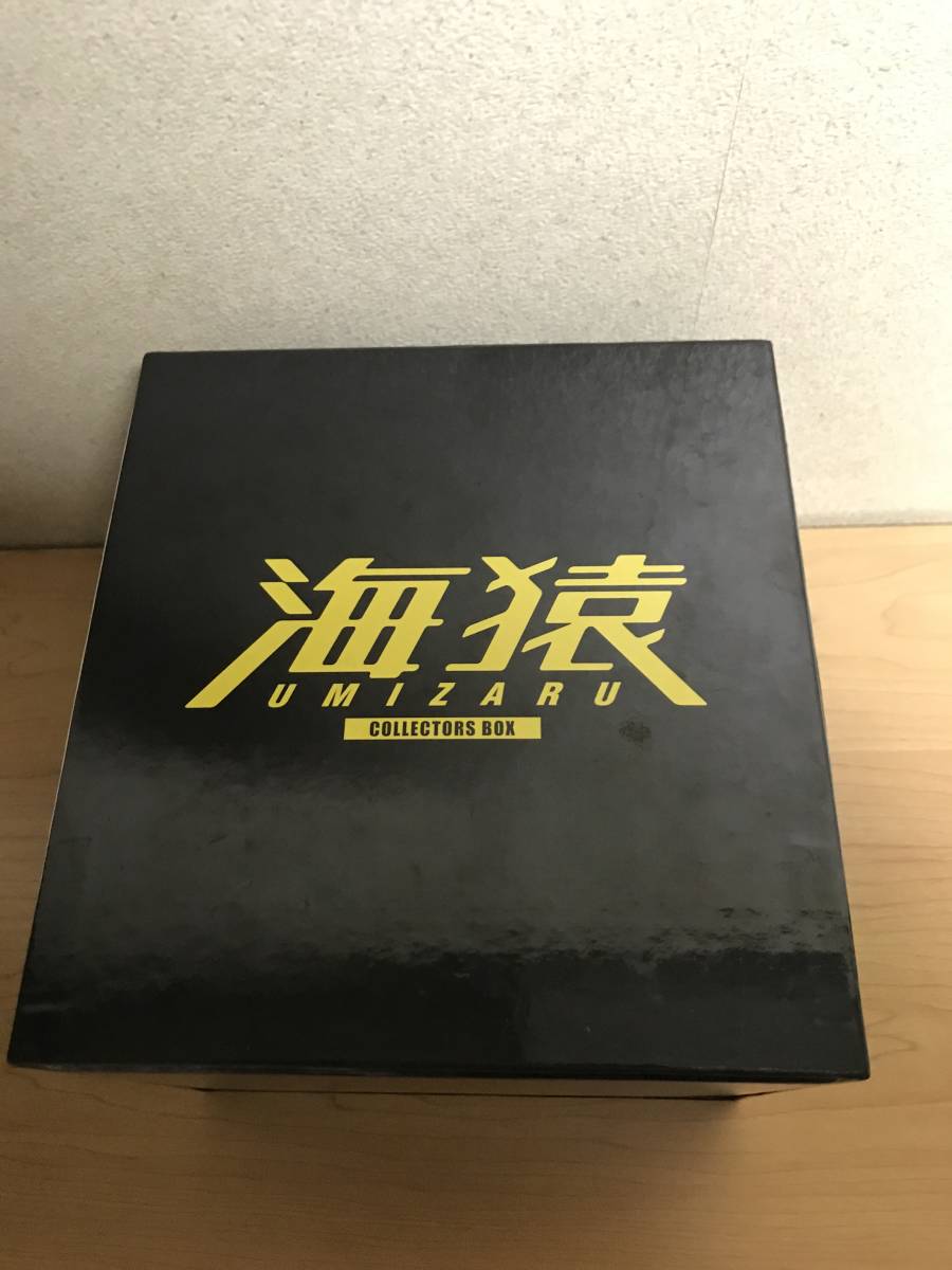 海猿 初回数量限定品 コレクターズDVDBOX DVD15枚 状態良 公式通販 海