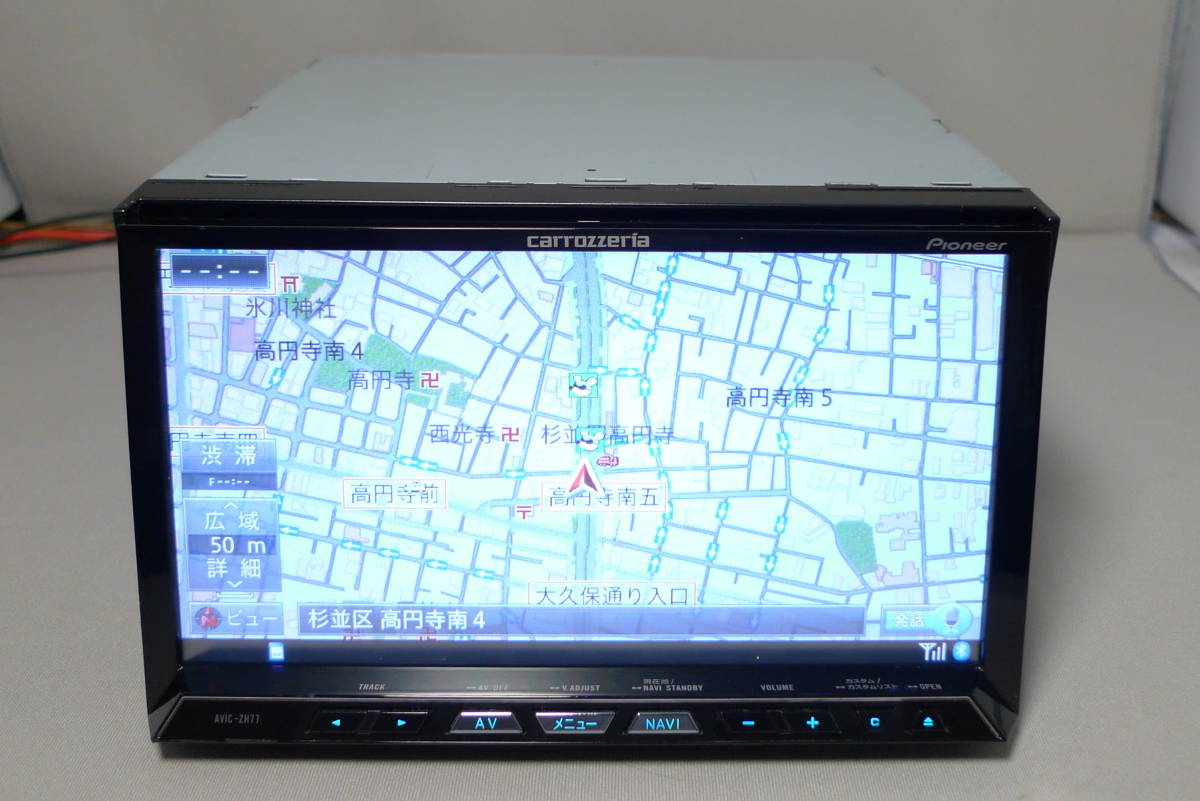 カロッツェリアサイバーナビ ZH77 2020年地図データ カロッツェリア 