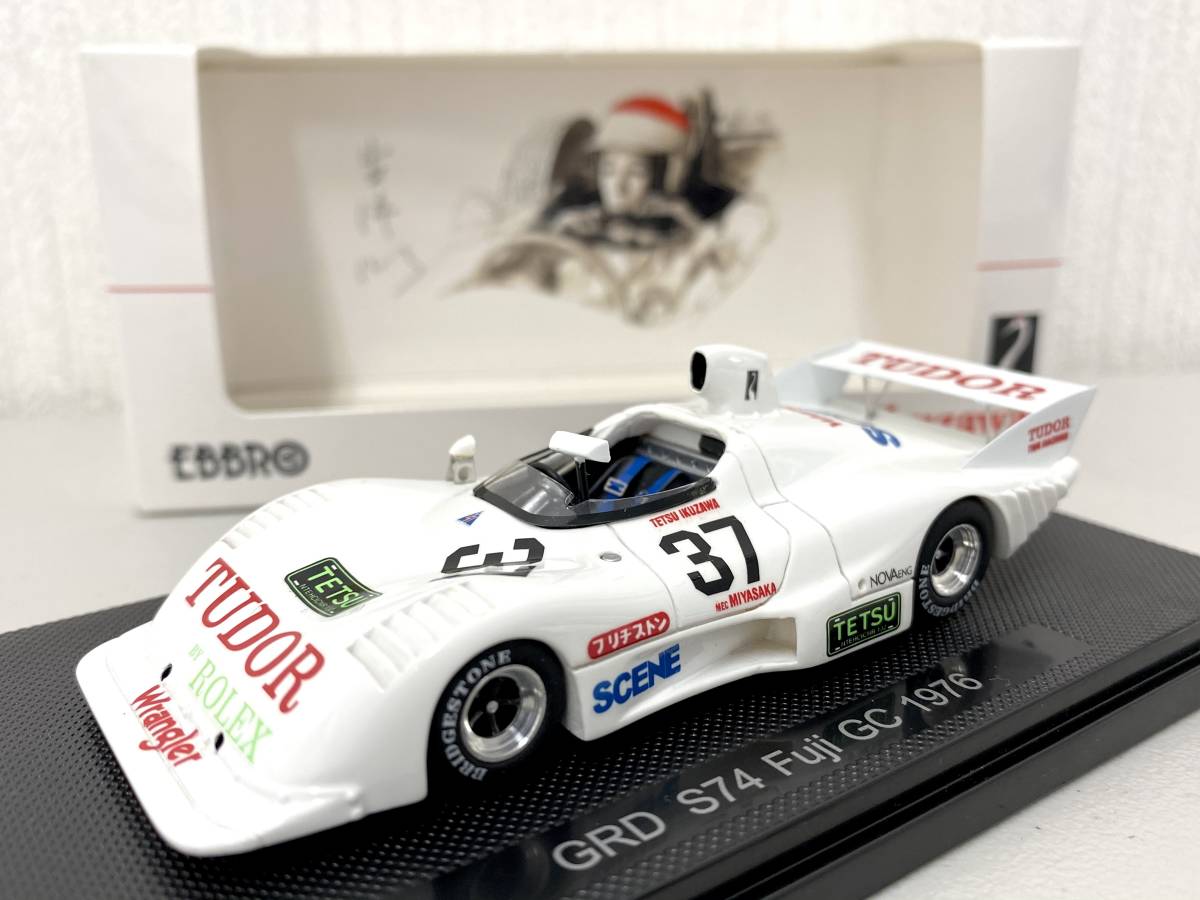 絶版・未使用 ＞ EBBRO エブロ 1/43 GRD S74 Fuji GC 1976 生沢徹 富士