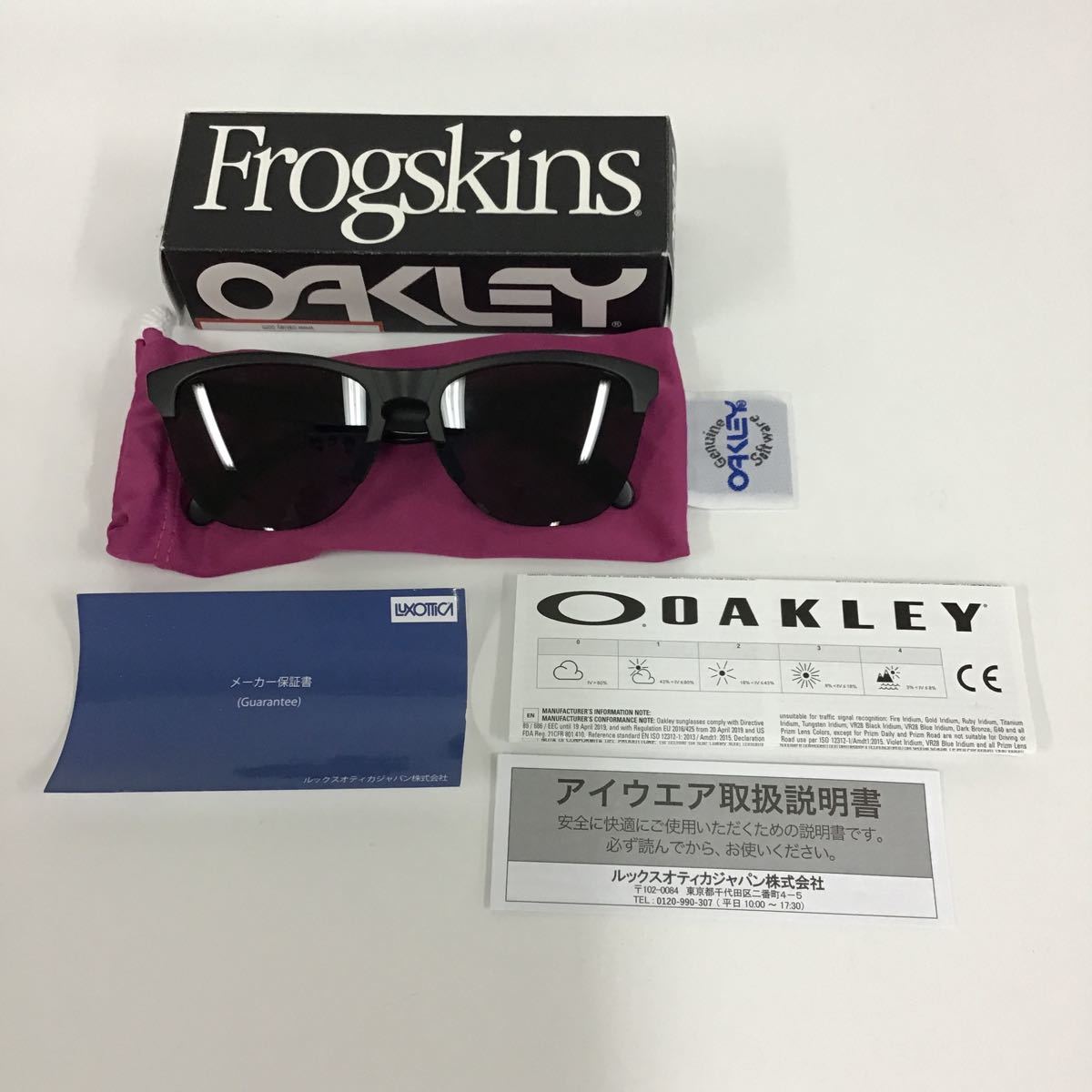安い OAKLEY オークリー フロッグスキンライト マットブラックFrogskins(セル、プラスチックフレーム)｜売買されたオークション情報、yahooの商品情報をアーカイブ公開 - オークファン セル、プラスチックフレーム