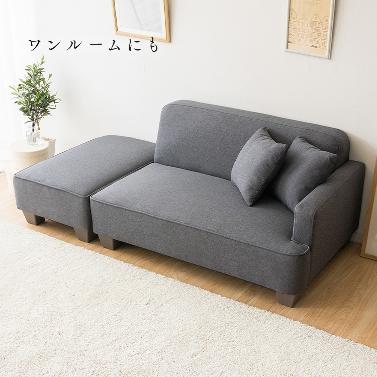 BLANC D'IVOIRE ブランディボワール ソファー＆オットマン サラ
