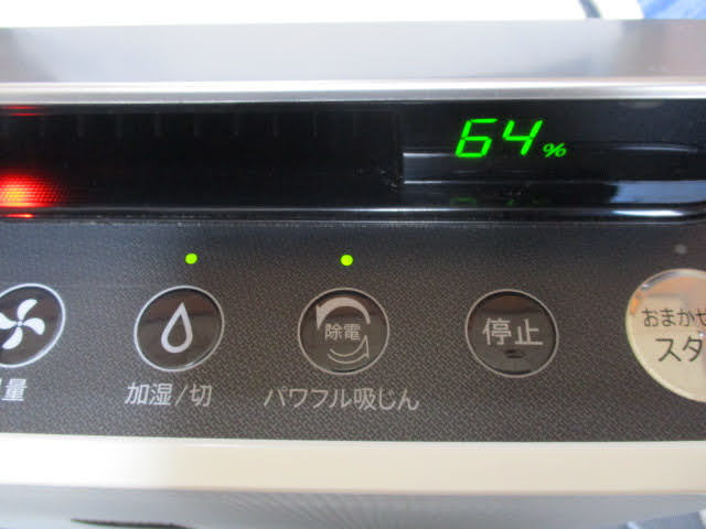 製造元直販 ◇シャープ 加湿空気清浄機◇SHARP KC-F70-W 2017年製