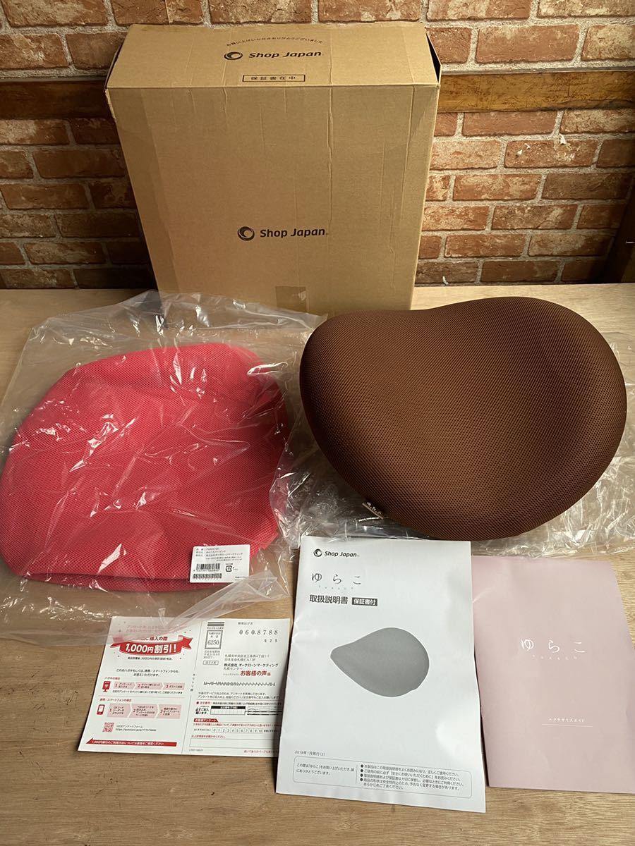 ゆらこ ブラウン ショップジャパン 骨盤運動 美品ショップジャパン 