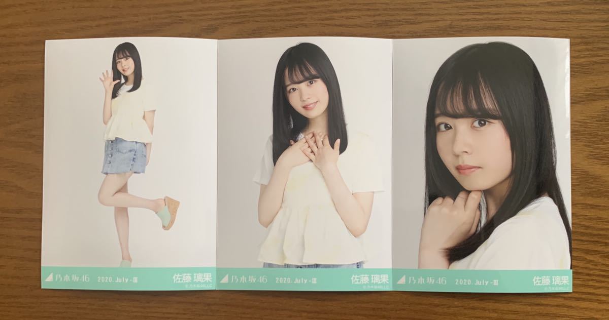 乃木坂46 佐藤璃果 ICHINOSEKI 好きというのはロックだぜ! : 封入