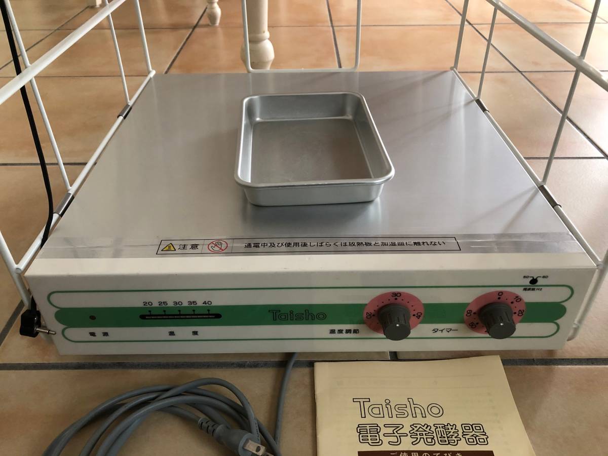電子発酵器 大正電機 SK-10 パン発酵器 - 動作確認済み メルカリ 