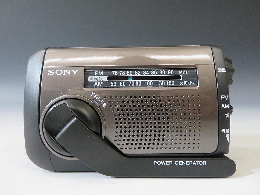 SONY/ソニー ICF-B88 防災ラジオ(1018 手回しラジオ・ポータブル SONY