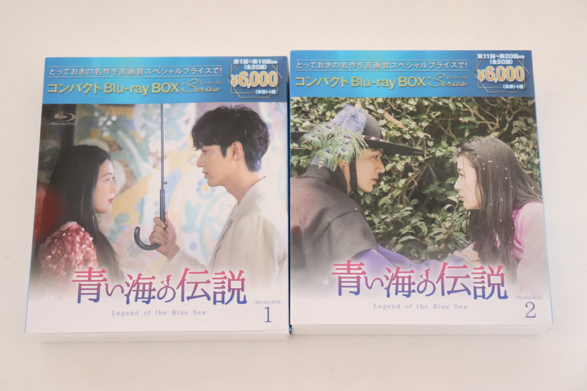 青い海の伝説 : DVD イ・ミンホ: コンパクトBlu-ray Disc) DVD-BOX1 
