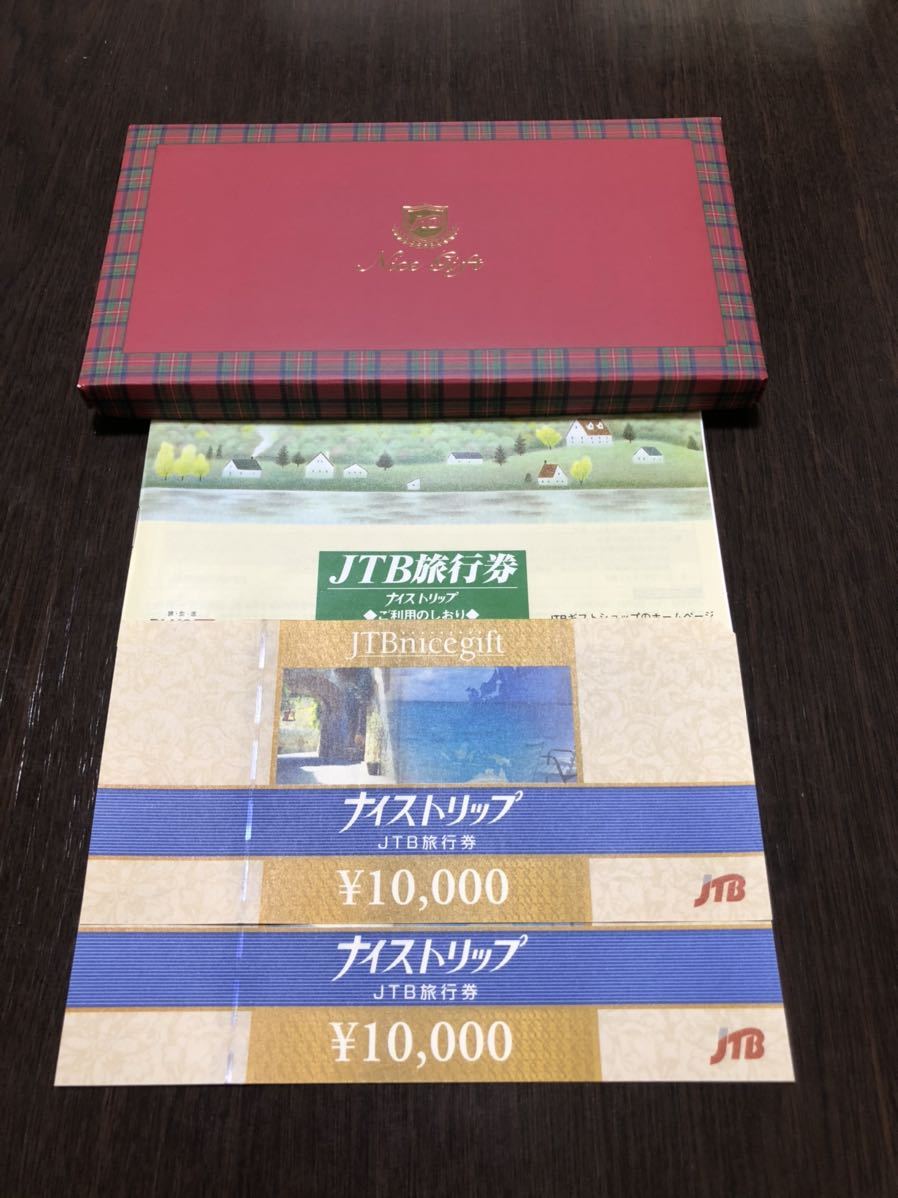 【限定セール，HOT】 １円スタート JTB ナイストリップ 20 000円分(旅行券)｜売買されたオークション情報、yahooの商品情報をアーカイブ公開 - オークファン 旅行券