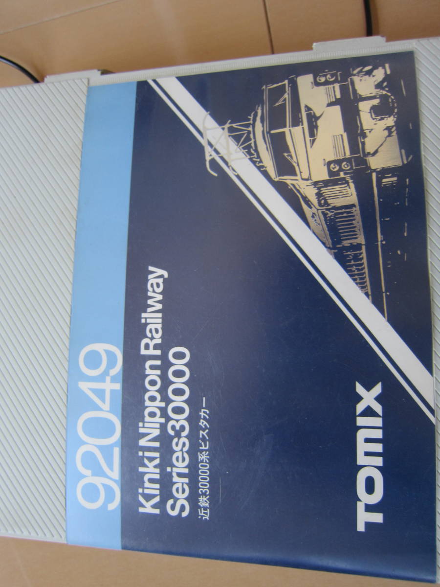  TOMIX 92049 近鉄30000系ビスタカー(私鉄車輌)｜売買されたオークション情報、yahooの商品情報をアーカイブ公開 - オークファン 私鉄車輌