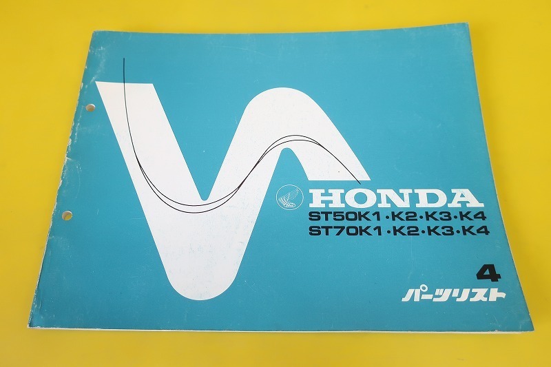 HONDA サービスマニュアル ジェイド ジェイド（CB250FM，N，P）（MC23