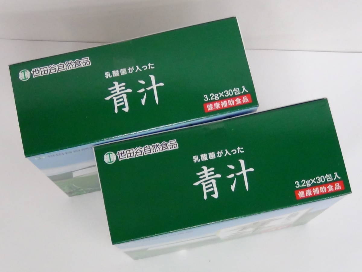 世田谷自然食品 青汁 30包×2 乳酸菌が入った青汁｜Yahoo!フリマ 乳酸菌