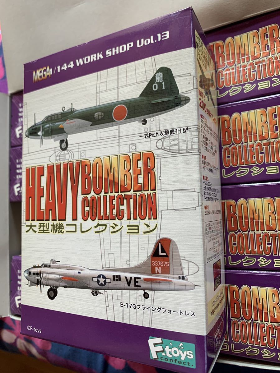 エフトイズ 1⁄144 | 「エフトイズ F-toys Yahoo!オークション 大型機