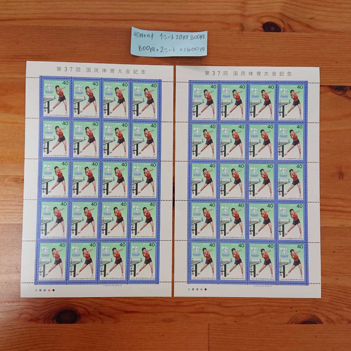 ☆③ 未使用 切手シート 額面65940円☆ 切手シート 全57シート+α 記念