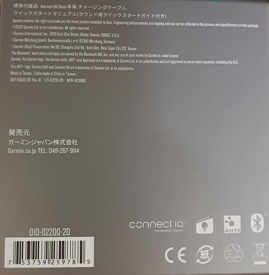 新品 送料無料 ガーミン GARMIN アプローチS62 Black GPS APPROACH S62