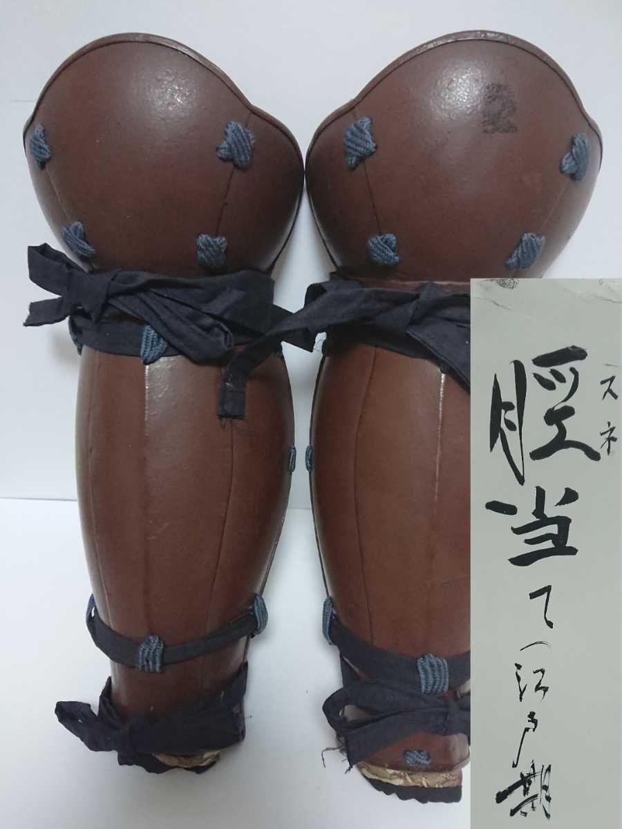 時代甲冑 ⁄ 等身大 旧家蔵出し 甲冑の図解と基本解説／ホームメイト