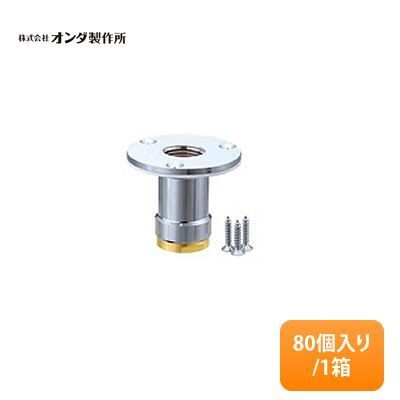  80個セット ONDA/オンダ製作所 ダブルロックジョイント WJ8型/17型/34型 配管アダプター 黄銅製 WJ8-1313-S 80個入り1箱(工事用材料)｜売買されたオークション情報、yahooの商品情報をアーカイブ公開 工事用材料