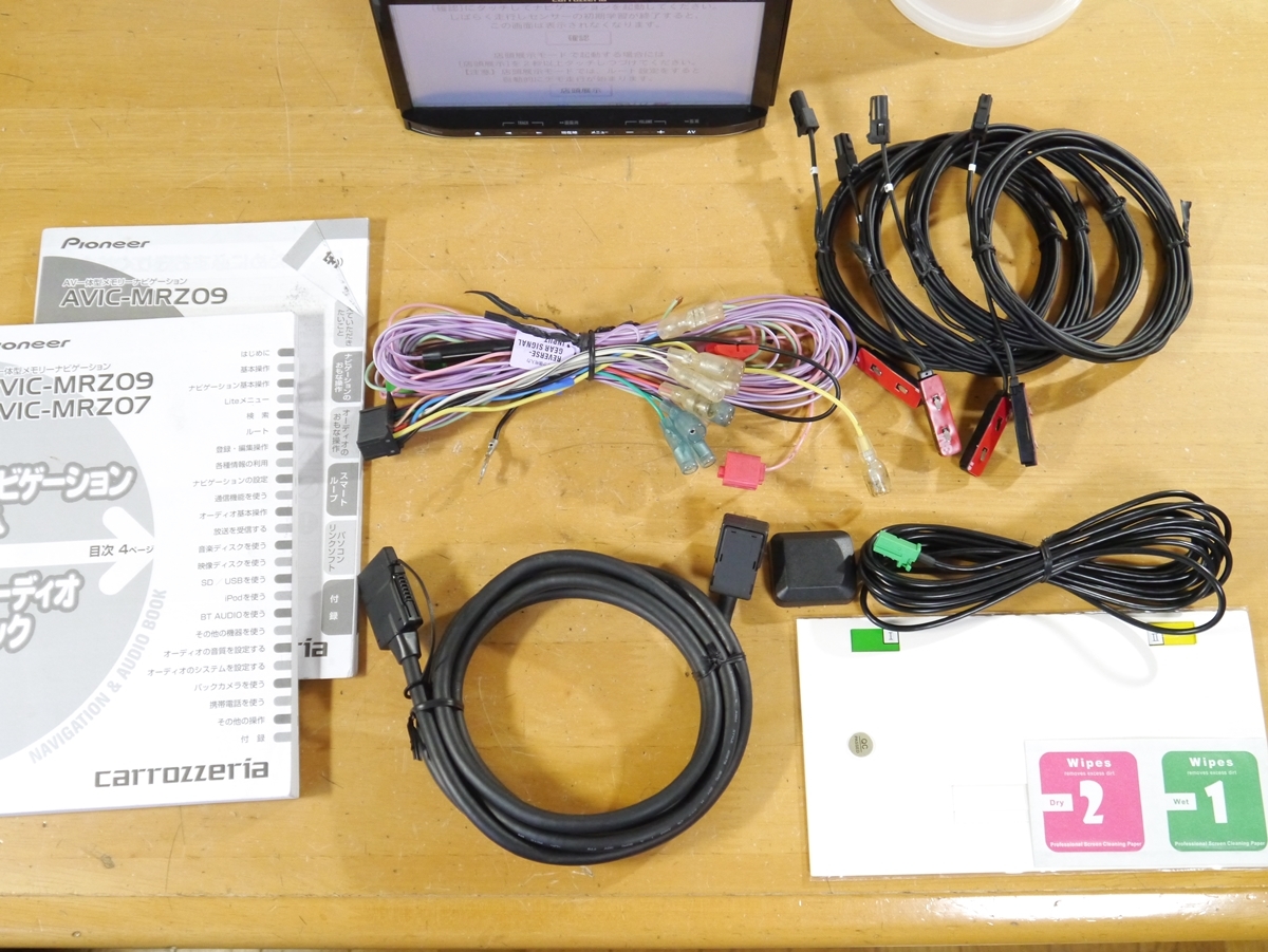 カロッツェリア フィルムアンテナ GPS AVIC-MRZ09 メモリーナビ 地デジ 