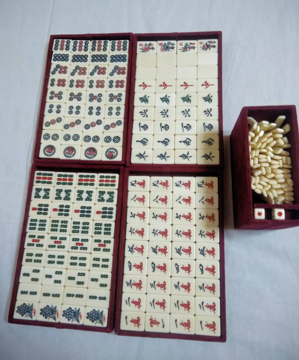 麻雀牌 背竹 骨牌 アンティーク 中国工芸 骨董 骨董品 中国美術 | 麻雀牌