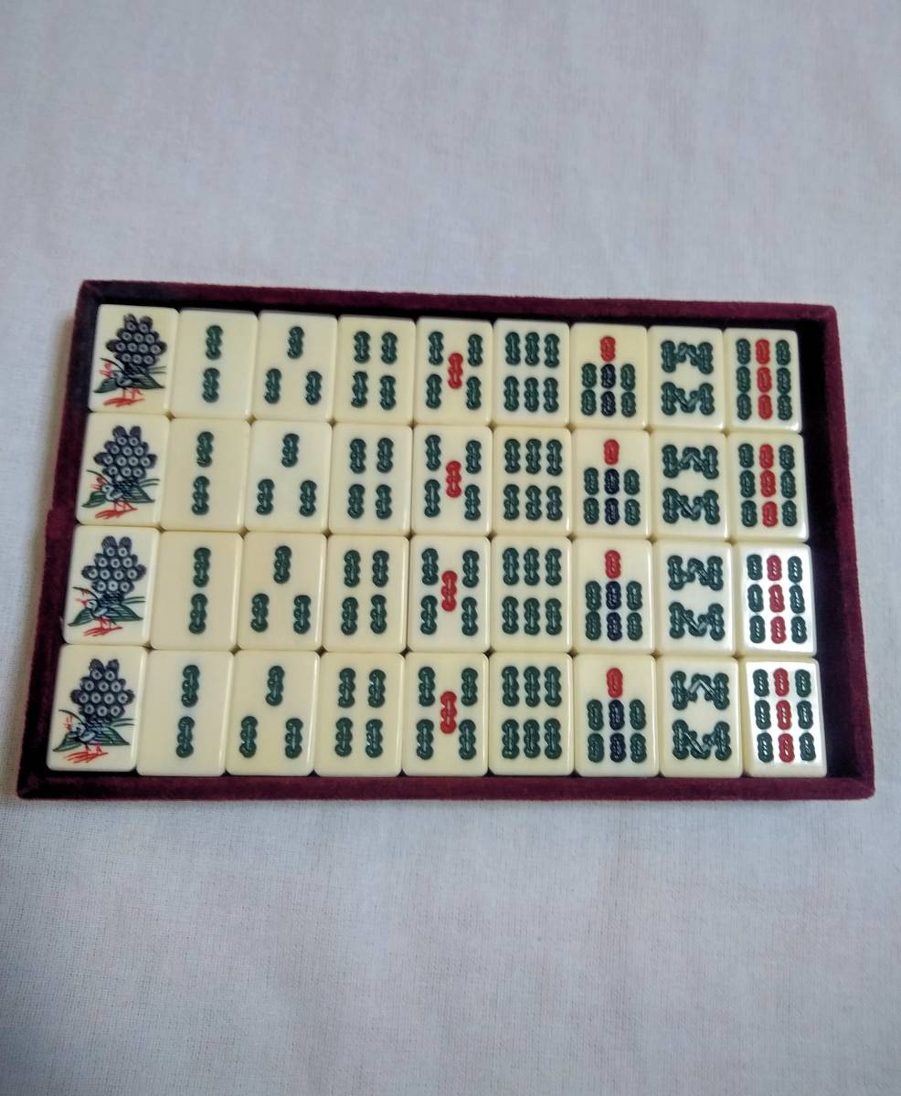 麻雀牌 背竹 骨牌 アンティーク 中国工芸 骨董 骨董品 中国美術 | 麻雀牌