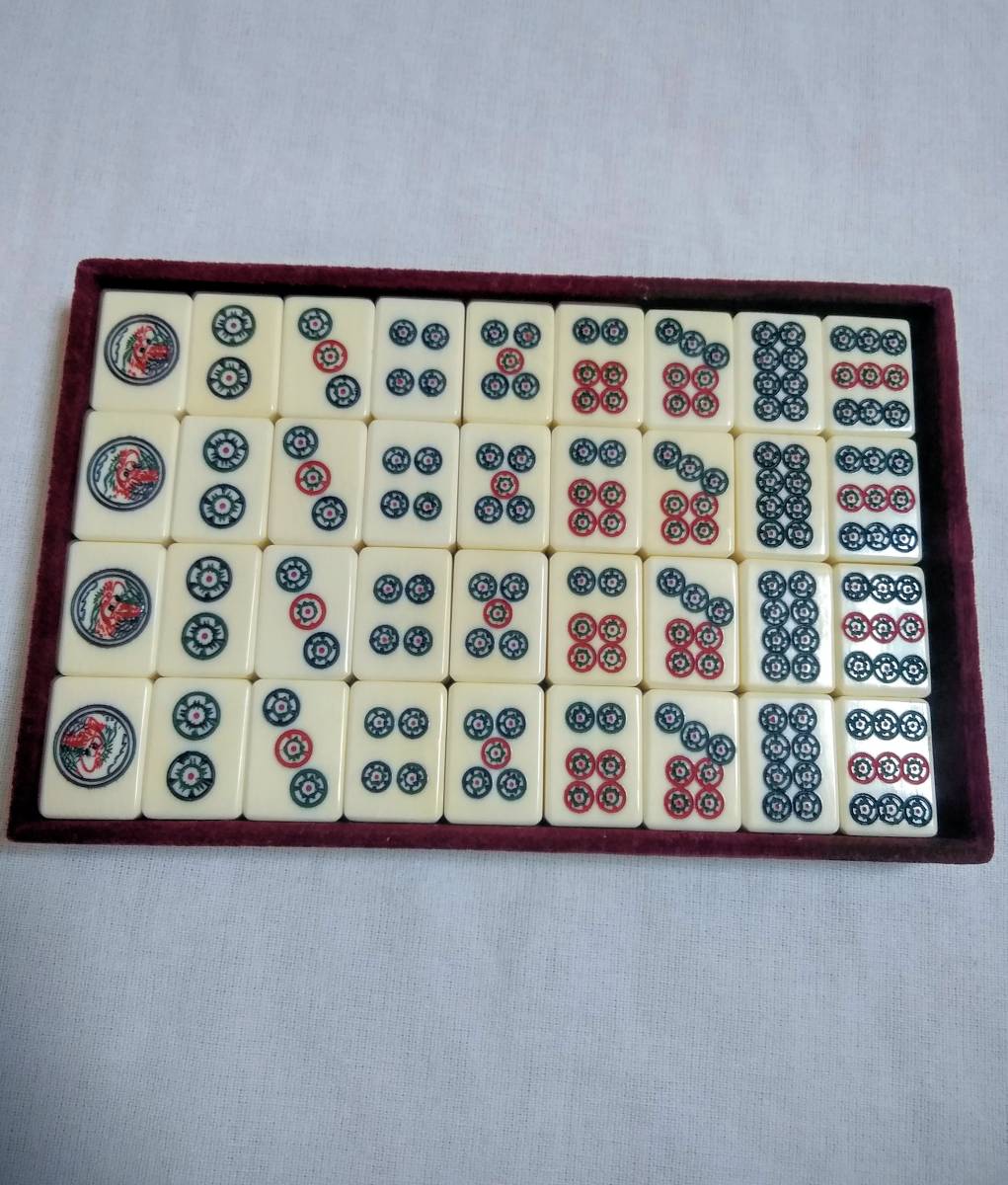 麻雀牌 背竹 骨牌 アンティーク 中国工芸 骨董 骨董品 中国美術 | 麻雀牌