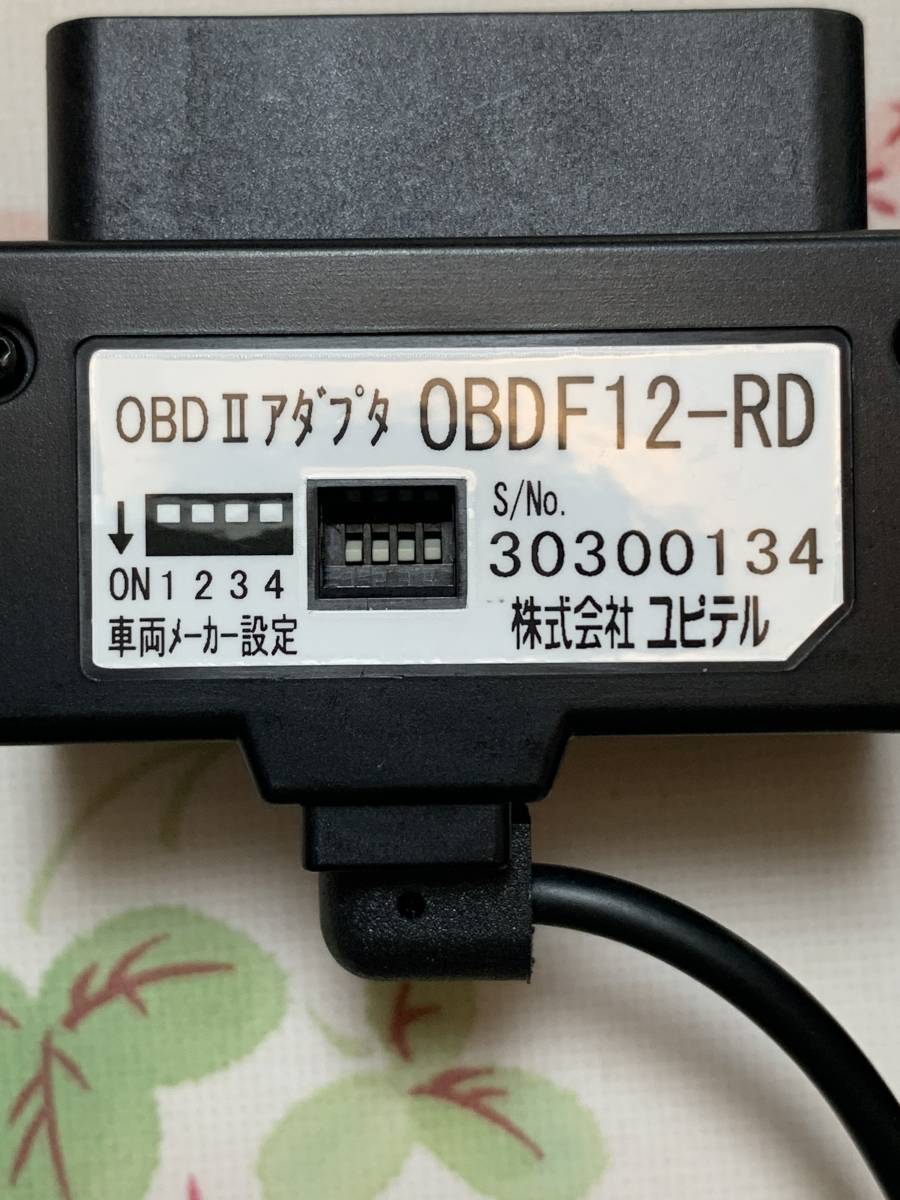 ユピテル OBD2アダプタ OBDF12-RD レーダー探知機 自動車、オートバイ