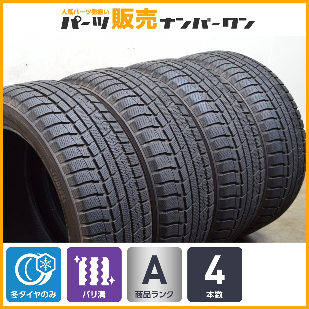 225⁄50R18 TX winter ウィンタートランパス 95Q tranpath tx TOYO