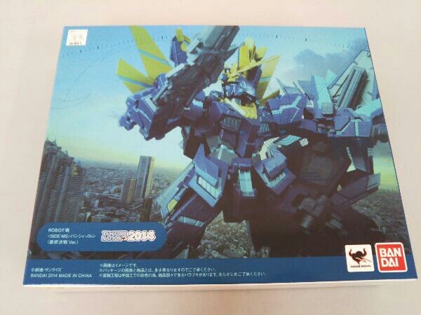 大得価，100%新品 フィギュア ROBOT魂 ＜SIDE MS＞ バンシィ ノルン 最終決戦Ver. 魂ネイション2014開催記念(機動戦士ガンダムUC)｜売買されたオークション情報、yahooの商品情報をアーカイブ公開 - オークファン 機動戦士ガンダムUC