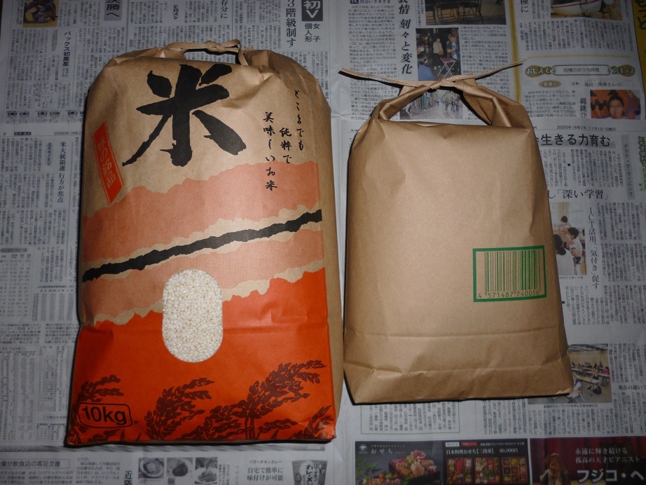 お買い得，安い 令和２年度産新米 もち米 もちみのり １５kg 精米日 2020年１１月２日 一円スタートA(10kg)｜売買されたオークション情報、yahooの商品情報をアーカイブ公開 - オークファン 10kg