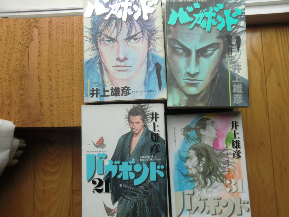 バガボンド 1 37巻 全巻 セット 検 宮本武蔵 井上 雄彦 スラムダンク リアル 週間モーニング 講談社 全巻セット 売買されたオークション情報 Yahooの商品情報をアーカイブ公開 オークファン Aucfan Com