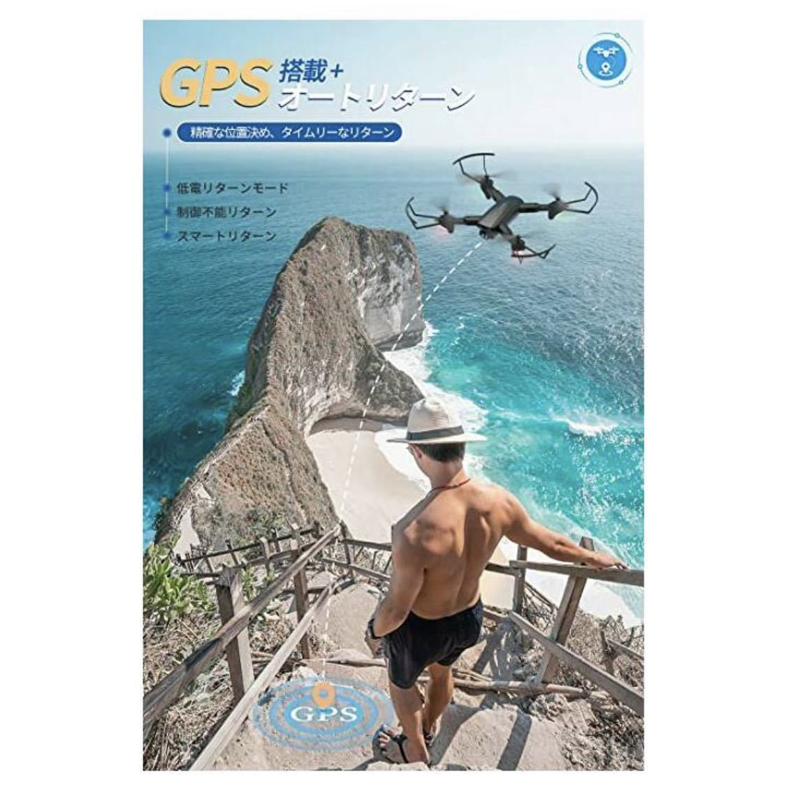 ドローン カメラ付き GPS搭載 小型 2K 4K 110°広角HDカメラ付き 2K110度