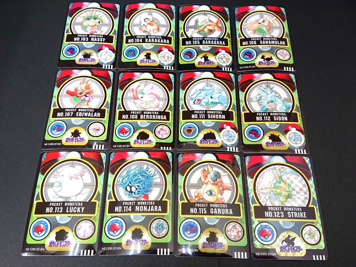 BANDAI 1997 ポケモンカードダス フシギバナ シールダス 備品 ポケモン