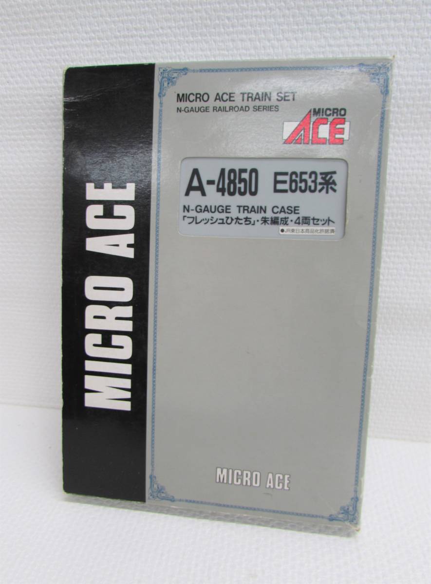 Micro Ace Nゲージ A-4850 E653系 朱編成 4両セット 模型・プラモデル